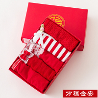 波迷娜(BOMINA)红色内裤女鼠年礼盒装本命年女朋友少女简约蕾丝款档三角裤 吉祥如意[5条盒装] 建议90-12