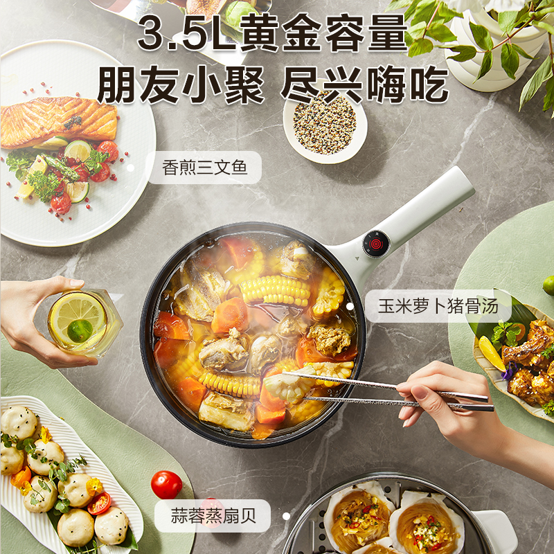 苏泊尔(SUPOR)电炒锅多功能锅电火锅电蒸锅火红点家用电锅多功能蒸煮一体3.5L/升容量 CJ25A812配蒸笼高清大图
