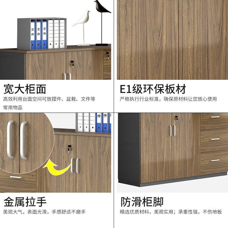 慧采云 文件柜资料柜茶水柜办公室矮柜子储物柜隔断地柜木质餐边柜靠墙客厅储物收纳柜 二门三抽1200*400*800mm高清大图