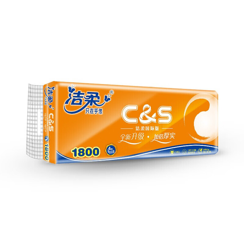 洁柔有芯卷纸 阳光橙加厚4层180克*10卷 卫生纸 国际版高清大图