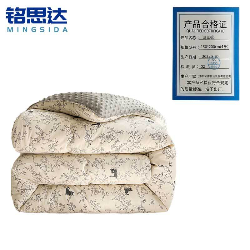 铭思达 豆豆被 180*220cm(6斤) 床高清大图