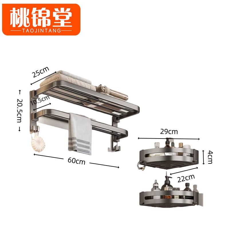 桃锦堂浴巾架两件套/套高清大图