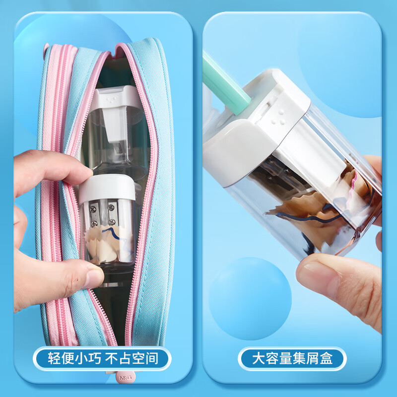 晨光(M&G)卷笔刀冇双孔APS912B1高清大图