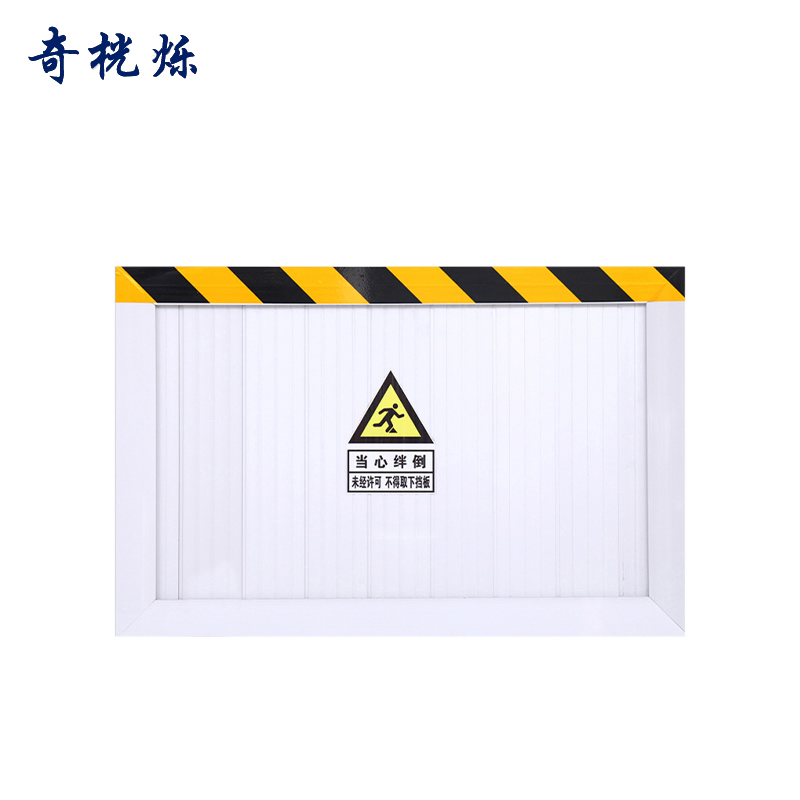 奇桄烁挡鼠板铝合金2100*500*25mm块高清大图