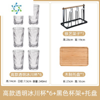 三维工匠玻璃杯子高颜值ins风喝水杯家用套装客厅冰川纹啤酒玻璃杯子日式 [冰川白]高款6只+木柄杯架+竹木托盘酒具