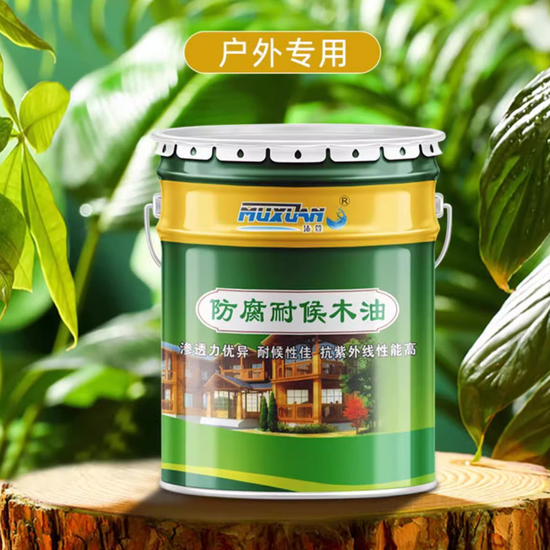 沐萱(MUXUAN) 木漆 耐候木蜡油透明防水清漆木器漆 蜂蜜色18L (单位:桶)