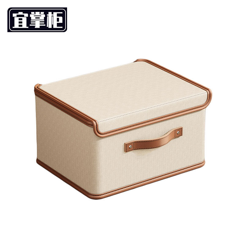 宜掌柜 布艺整理箱高清大图