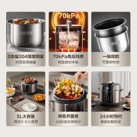 苏泊尔(SUPOR)电压力锅 5L家用全自动智能预约高压锅0涂层 煲汤婴儿粥双胆压力锅易收纳清洁SY-50YC5015
