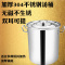 今创(jinchuang)不锈钢桶304加厚汤桶带盖大号圆桶油桶水桶卤味化工原料桶储水桶米桶60CM