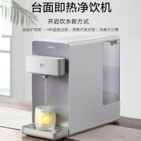 美的(Midea)零混水净饮机家用直饮加热一体机免台式饮水机厨房净水机JR1959S-NF台式净饮机 TS FT1