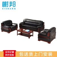 榭邦 办公家具 优质沙发 三人沙发 5