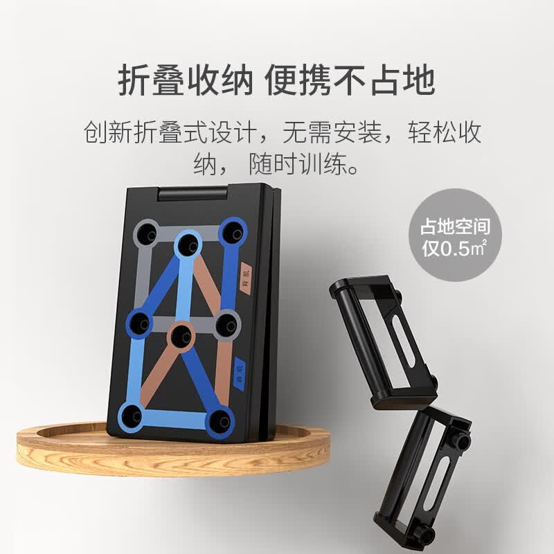 美穗吉家 多功能俯卧撑训练板 四大肌群锻炼创新轻巧便携科学安全锻炼MIH-2510072高清大图