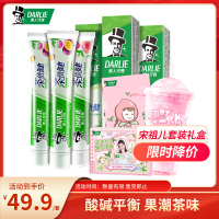 黑人(DARLIE)茶倍健初萃茶牙膏3支(白桃味+百香果味)共480g 果香 清新口气[宋祖儿同款礼盒]赠:果然桃气杯