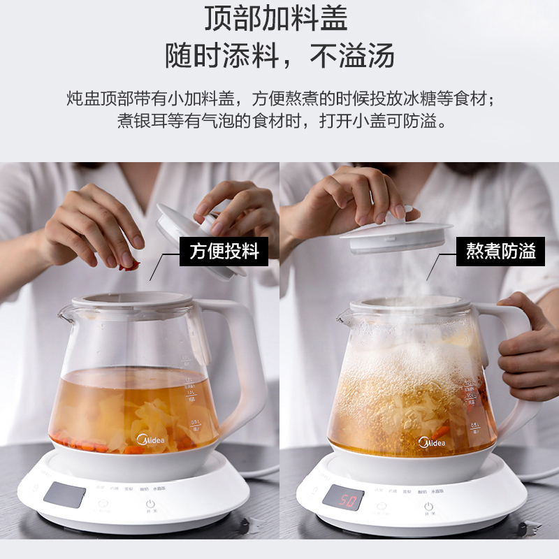 美的(Midea)养生壶电水壶1.5L玻璃加厚烧水壶电热水壶智能花茶壶冲奶壶煮茶壶多功能水壶YS15Colour521