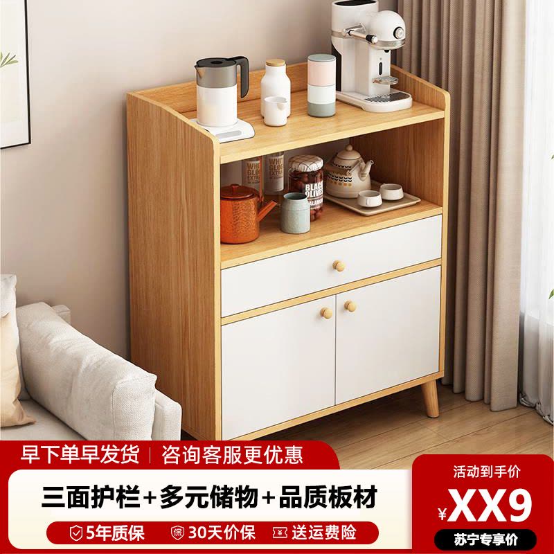 餐边柜橱柜茶水柜置物柜家用靠墙边柜客厅立柜收纳架小柜子储物柜矮柜餐边柜图片