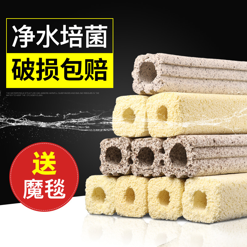 细菌屋鱼缸滤材水族箱过滤材料上滤底滤硝化细菌屋陶瓷环石英纳米高清大图