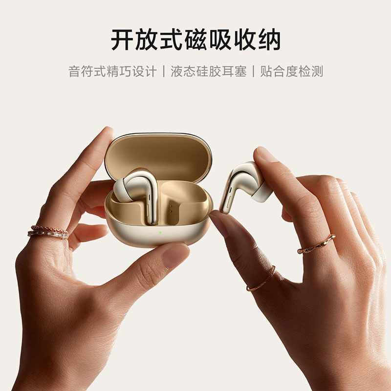 小米xiaomibuds4pro真无线蓝牙耳机主动降噪48dbhifi高保真月影黑