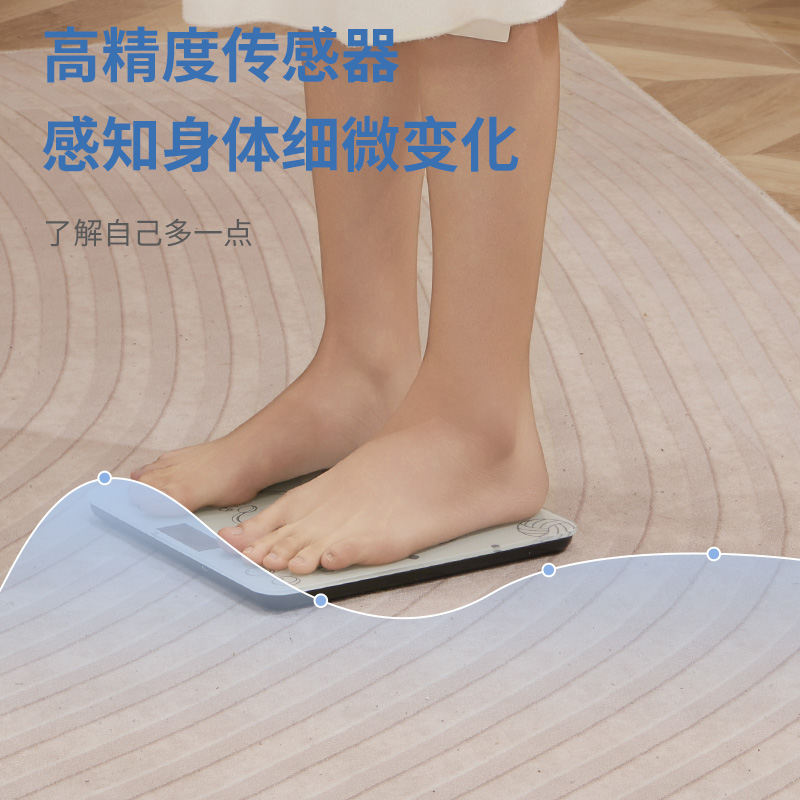 春枝漫野智能多功能电子秤家用厨房精准称重健康秤无线连接设计简约高清大图
