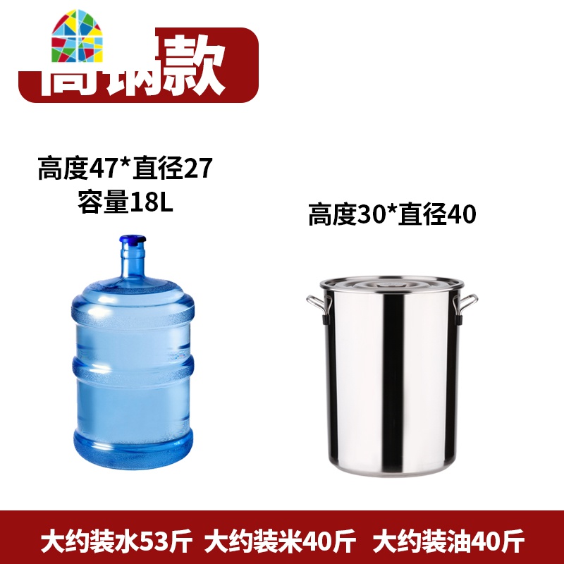 不锈钢桶带盖商用 汤锅家用油桶卤水桶汤桶加厚大容量大桶圆桶 FENGHOU 直径30高度40超厚(约重2.8kg)高清大图