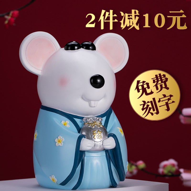 创意老鼠存钱罐不可取储蓄罐只进不出家用储钱罐大容量钱罐儿童 三维工匠 男款/福鼠存钱罐/有进有出/送垫子高清大图