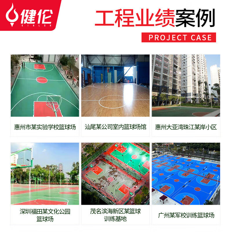 健伦加厚移动篮球架 成人标准户外凹箱篮球架