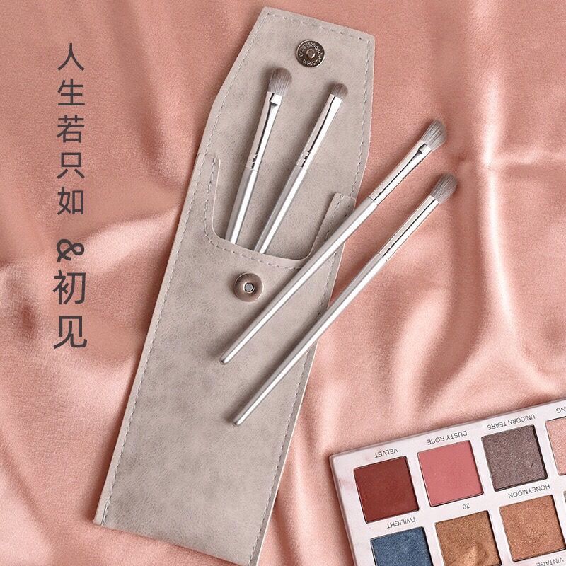 花样绿云4支眼影刷套装动物毛眼部化妆刷便携晕染刷鼻影刷细节刷 4支绿云眼影刷裸刷