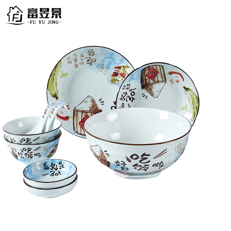 富昱景 景德镇碗碟套装北欧风家用情侣餐具日式碗筷碟子陶瓷碗盘子碗筷可微波 2人食 椿屋小奈