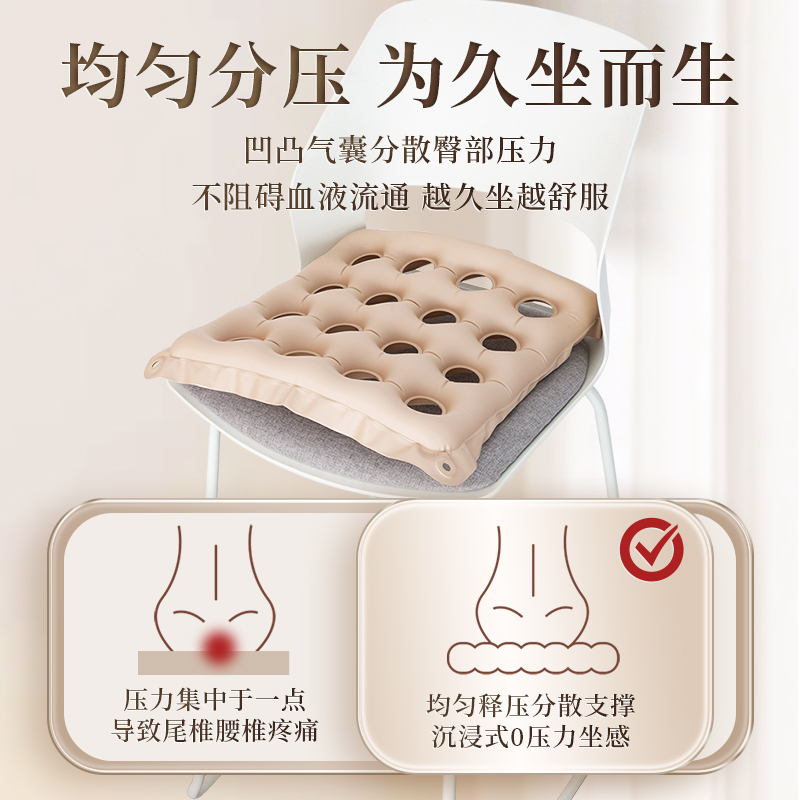 可孚医用防痔疮坐垫褥疮专用垫卧床老人压疮垫圈充气坐垫轮椅1428