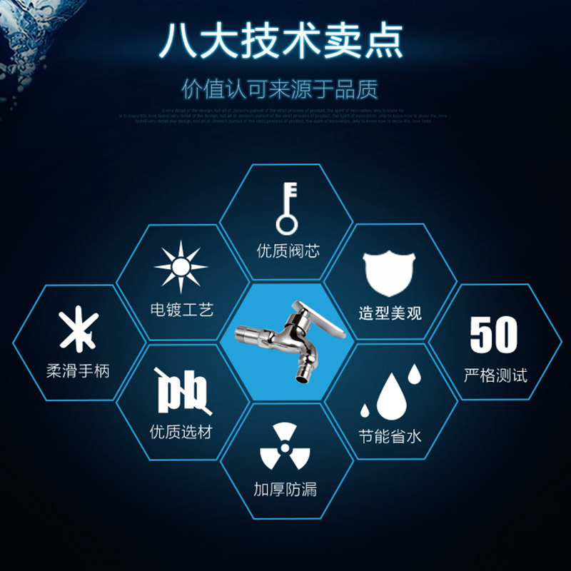 全铜加厚单冷快开小龙头全自动洗衣机水龙头水嘴卫浴龙头阳台拖把池龙头加长4分通用