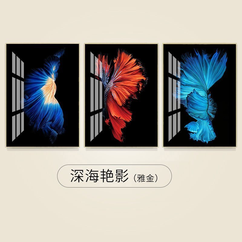 北欧风格装饰画客厅现代简约三联画轻奢沙发背景墙挂画水晶烤瓷画 深海艳影（雅金） 60*80cm三联套装（建议3-_844
