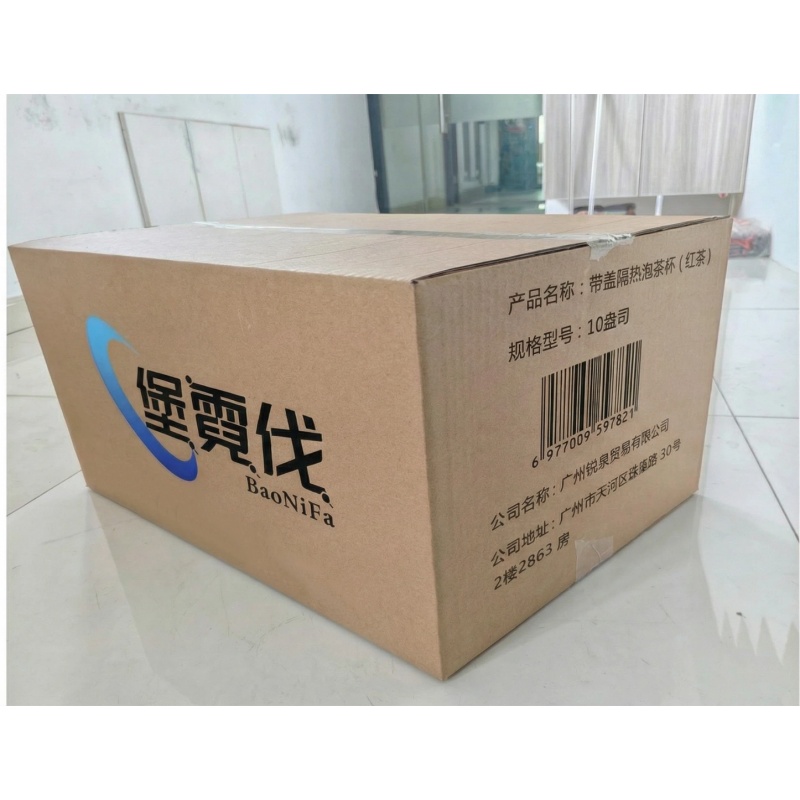 堡霓伐 带盖隔热隐茶杯(红茶)10盎司 套高清大图