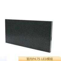 强力巨彩室内4.75单红LED屏含框面积3.69㎡