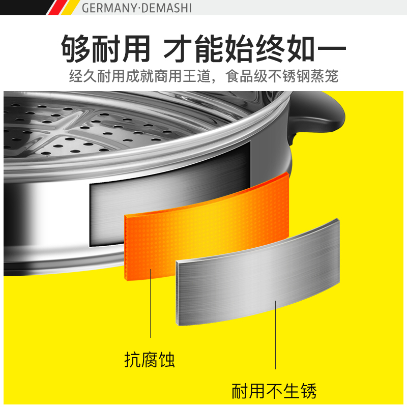 德玛仕(DEMASHI)商用电饭煲 DFG-23L 电饭锅老式大容量食堂饭店特大超大家用10人20人以上用 23升蒸笼款
