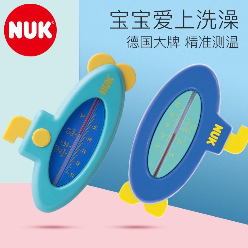 【专卖店】婴儿水温计 宝宝洗澡沐浴温度计水温表测水温两用式