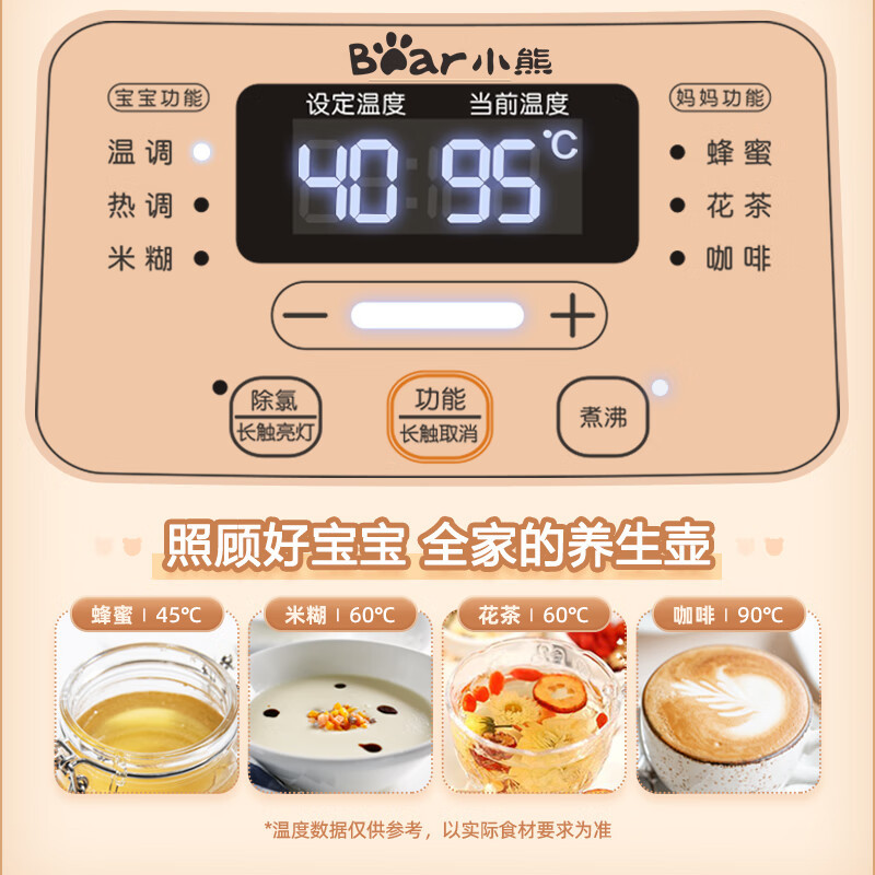 小熊(Bear)恒温水壶 恒温壶婴儿 温奶调奶器冲奶粉烧水壶TNQ-D12D1 1.2L
