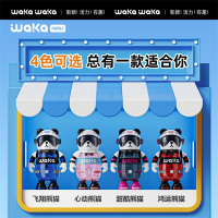 waka waka熊猫儿童水杯吸管杯tritan水壶夏幼儿园小学生上学用