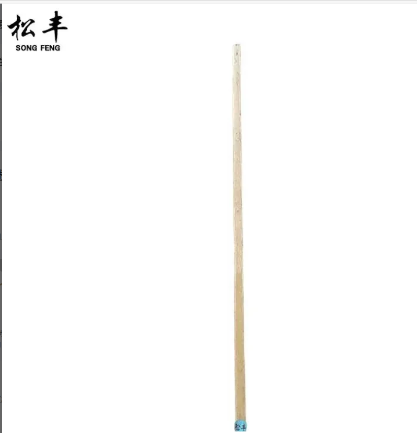 松丰(SONG FENG)厂家直销白蜡杆蜡木杆锤柄锹柄锹把叉子把铁叉柄185cm*5cm根高清大图