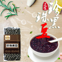 农家御品 珍珠黑豆288g/袋 五谷杂粮粗粮特产东北农家黑豆绿芯黑豆288g 农家御品出品