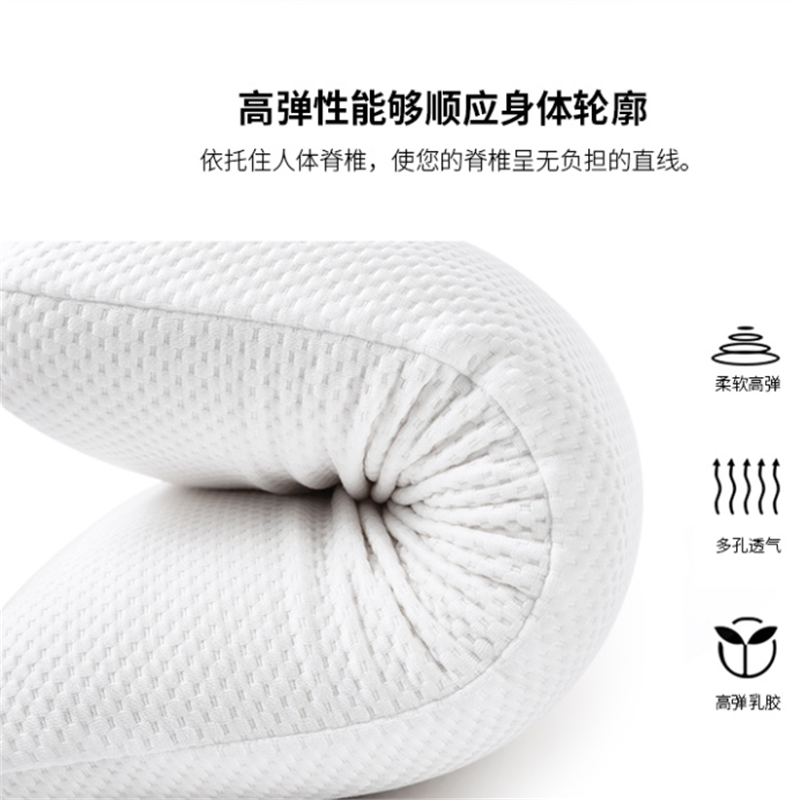 慕思PSZ1-078 面包乳胶枕