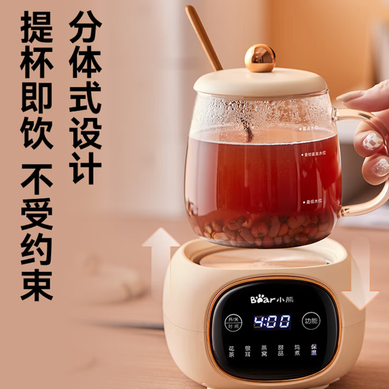 小熊 YSH-Q04E5 迷你养生壶 煮花茶壶 烧水壶 400ml高清大图