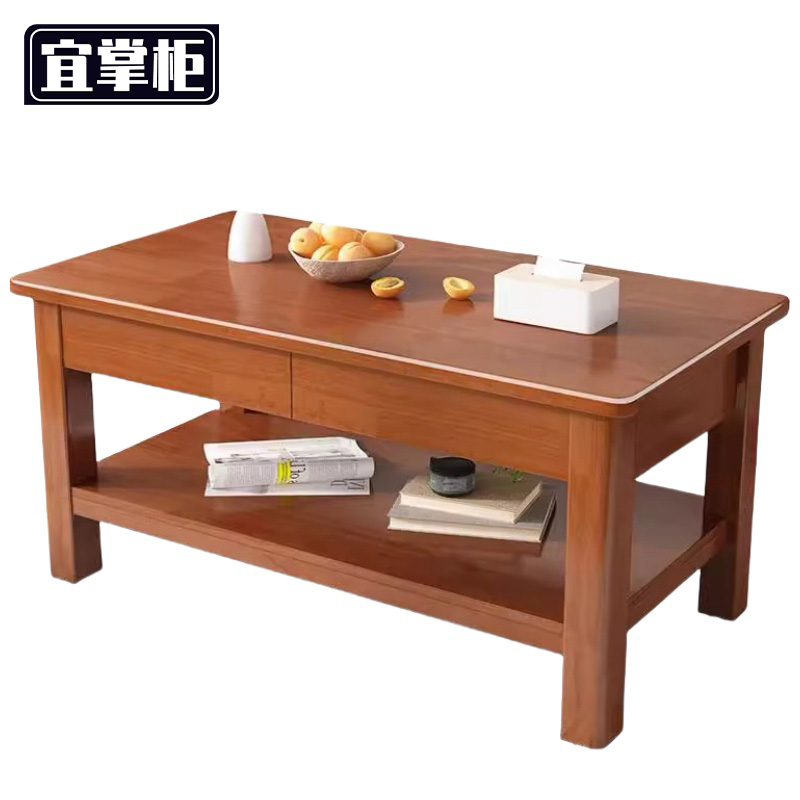 宜掌柜 木 质 茶几