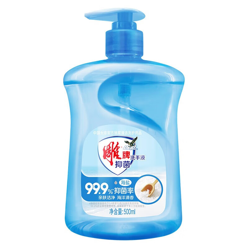 雕牌洗手液抑菌泡沫绵密易冲洗海盐清香500ml*24瓶(包装随机)