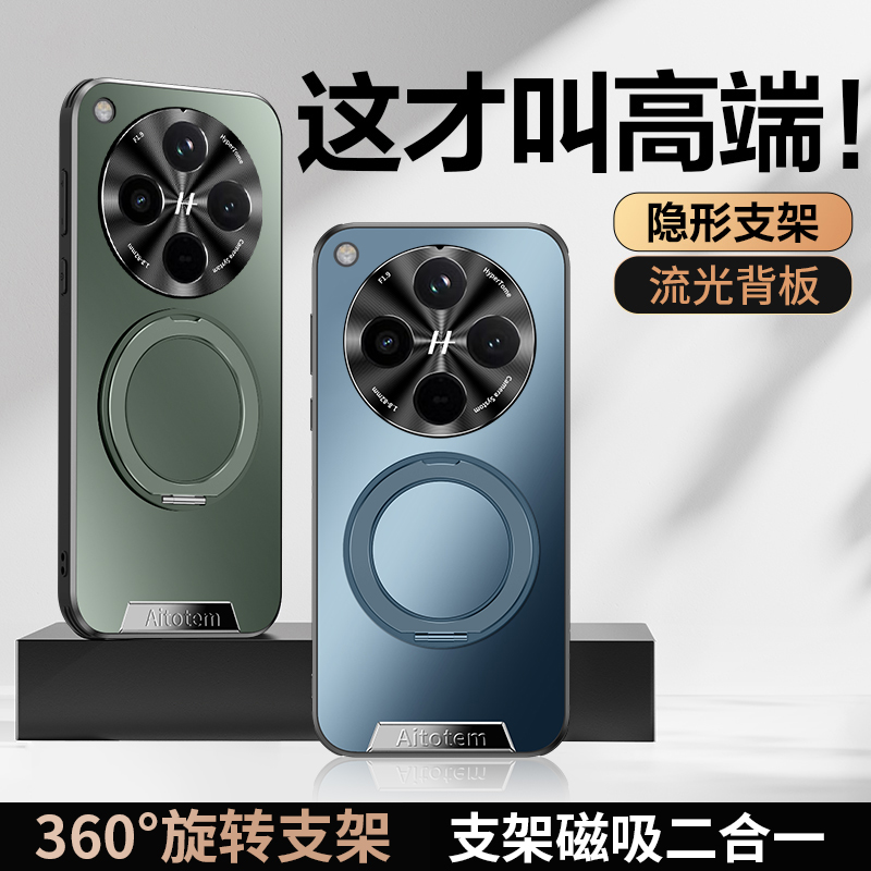圣幻 适用于OPPOFindX8星光磨砂支架壳OPPOFindX8pro支架防滑手机壳高清大图