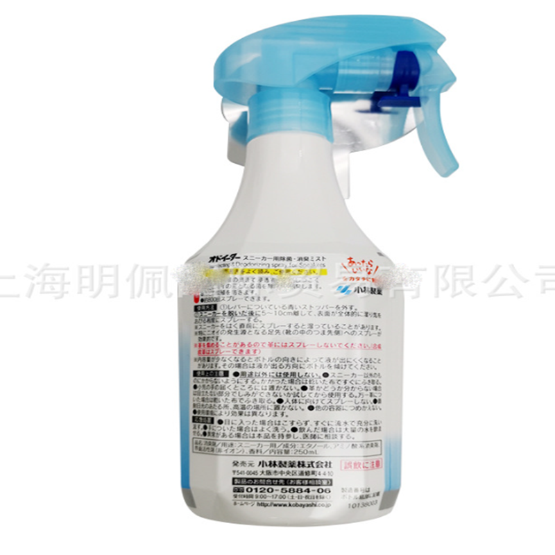 KOBAYASHI 除臭剂喷雾 250ml 货期5-10天高清大图