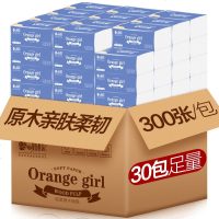 桔子姑娘 抽纸 餐巾纸卫生纸婴儿擦手纸面纸家用实惠装面巾纸巾整箱300张 100抽*30包整箱