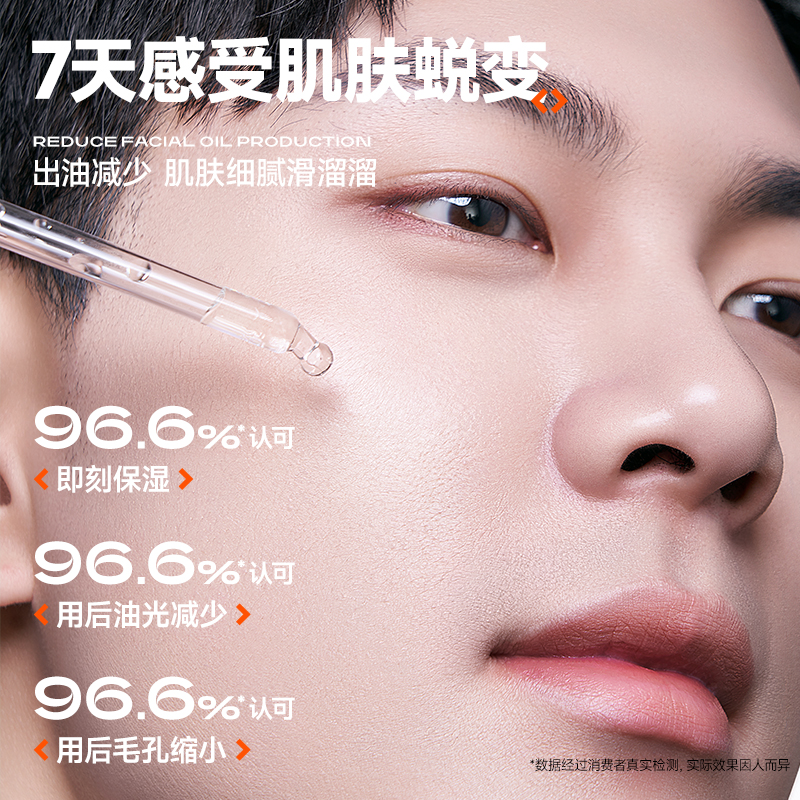 [内蒙地区可发]左颜右色杏仁酸精华液30ml高清大图