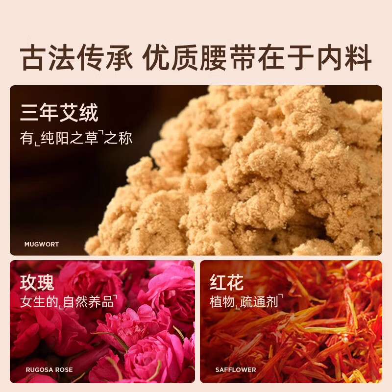 元气达人电热腰带暖腰带暖腹贴蕲艾蒸汽热敷护腰部热敷暖肚子草本宫发热1套高清大图