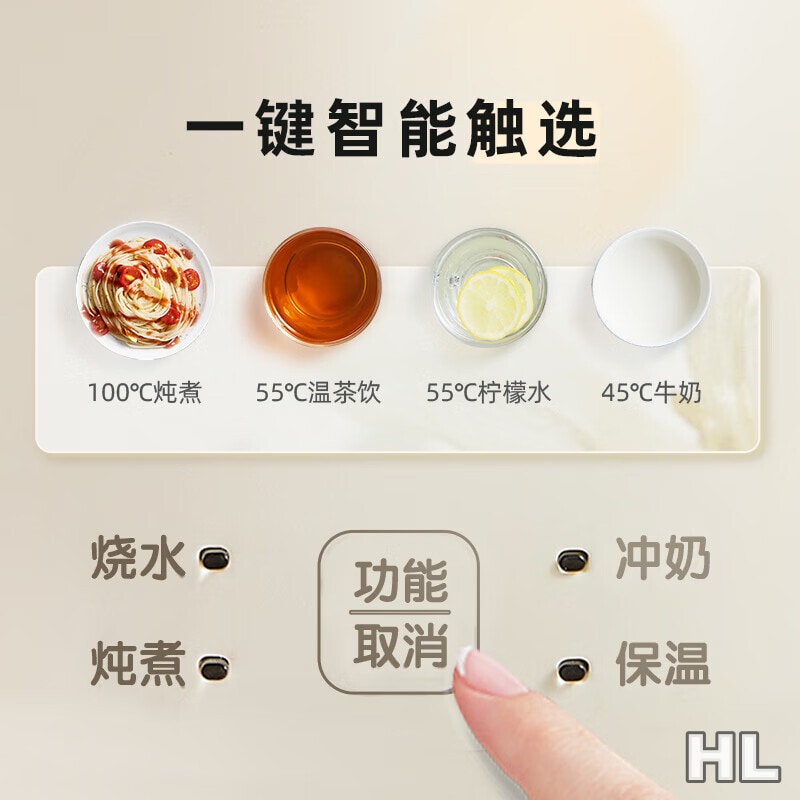 小熊(Bear)电热水壶ZDH-A06H1高清大图