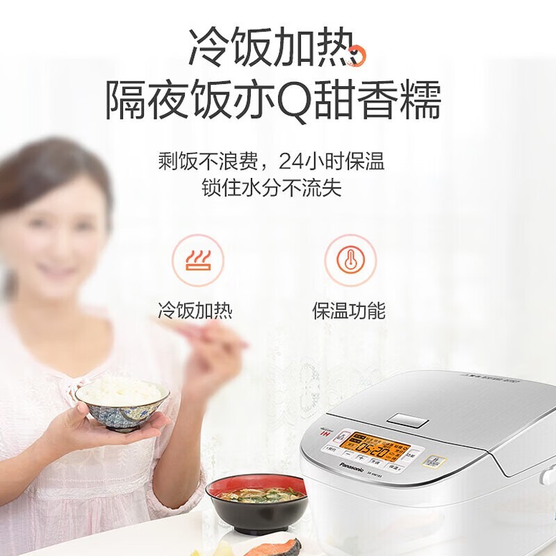 松下 松下智能IH电饭煲 SR-HM183 白色高清大图