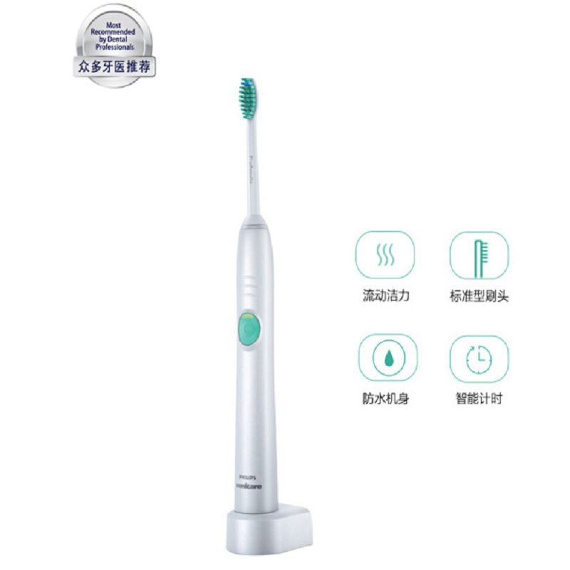 飞利浦(Philips) 电动牙刷 声波震动男女充电式牙刷HX6512